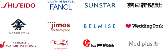 取引企業一例