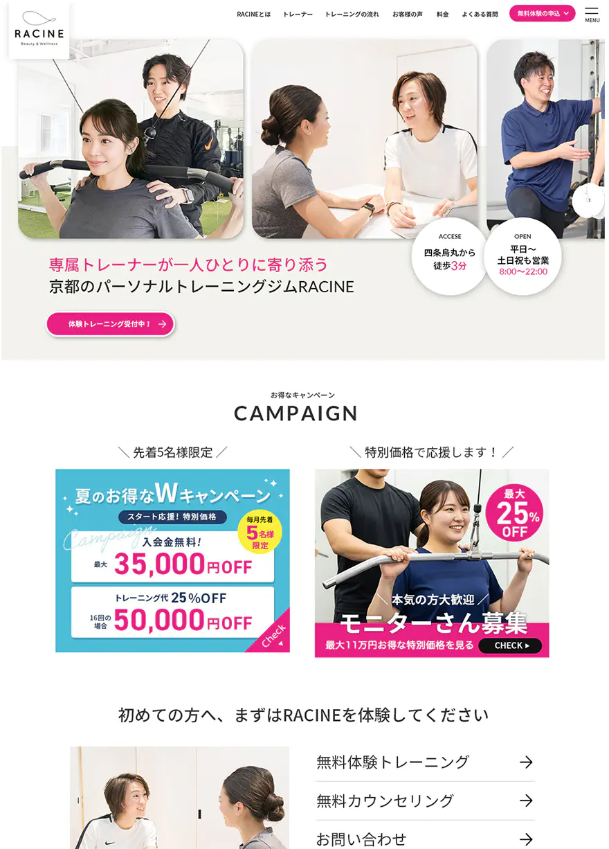 RACINE Beauty&Wellness