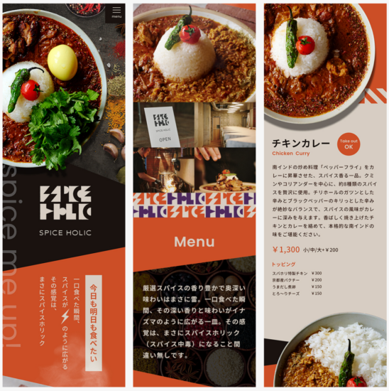 [SPICE HOLIC] LP