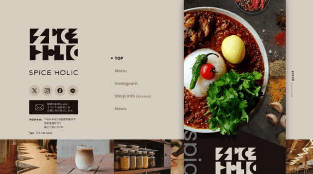 SPICE HOLIC（スパイスホリック） 公式サイト