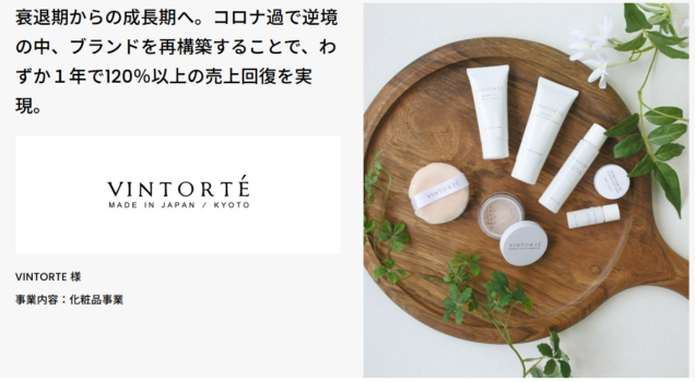 [VINTORTE]