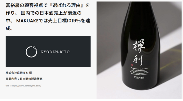 [禅利]