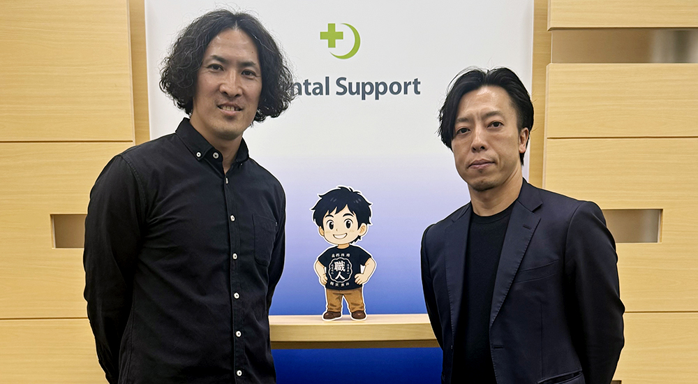 石田さん/デンタルサポート株式会社、インタビュワー大嶌（向かって右） / 株式会社 Oz link